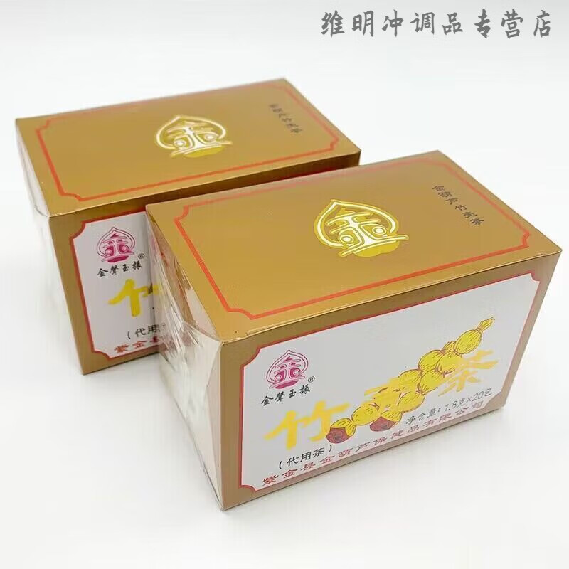 广东河源紫金老牌金声玉振金奖竹壳茶葫芦茶溪黄草茶袋泡代用茶包 竹