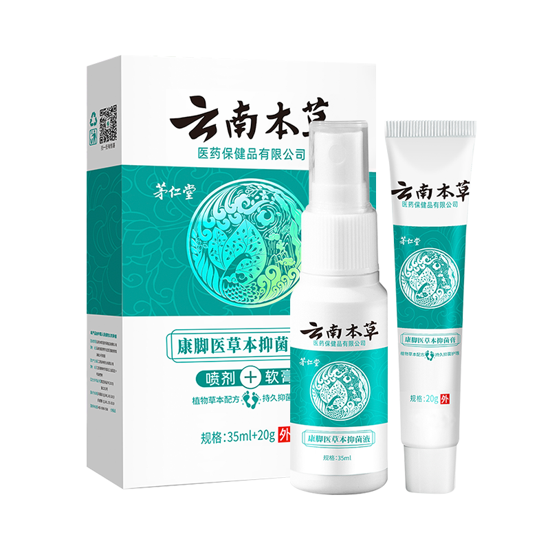 最全面的价格走势分析：这个产品能否满足你的预算？|护足霜价格查询历史