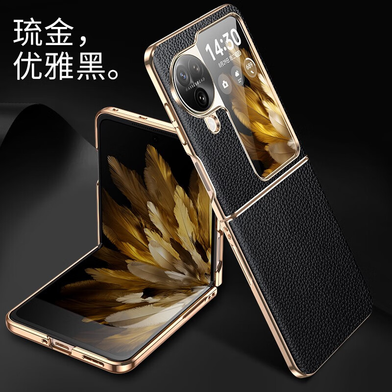 甲度【头层牛皮】OPPO findn3flip手机壳轻奢超薄裸感皮套findn3Flip抗震防摔外壳 【优雅黑】 OPPO findn3flip使用感如何?