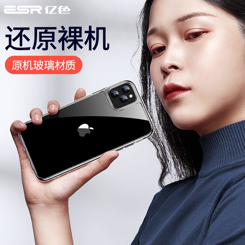 查看手机壳保护套商品历史价格的网站|手机壳保护套价格走势图