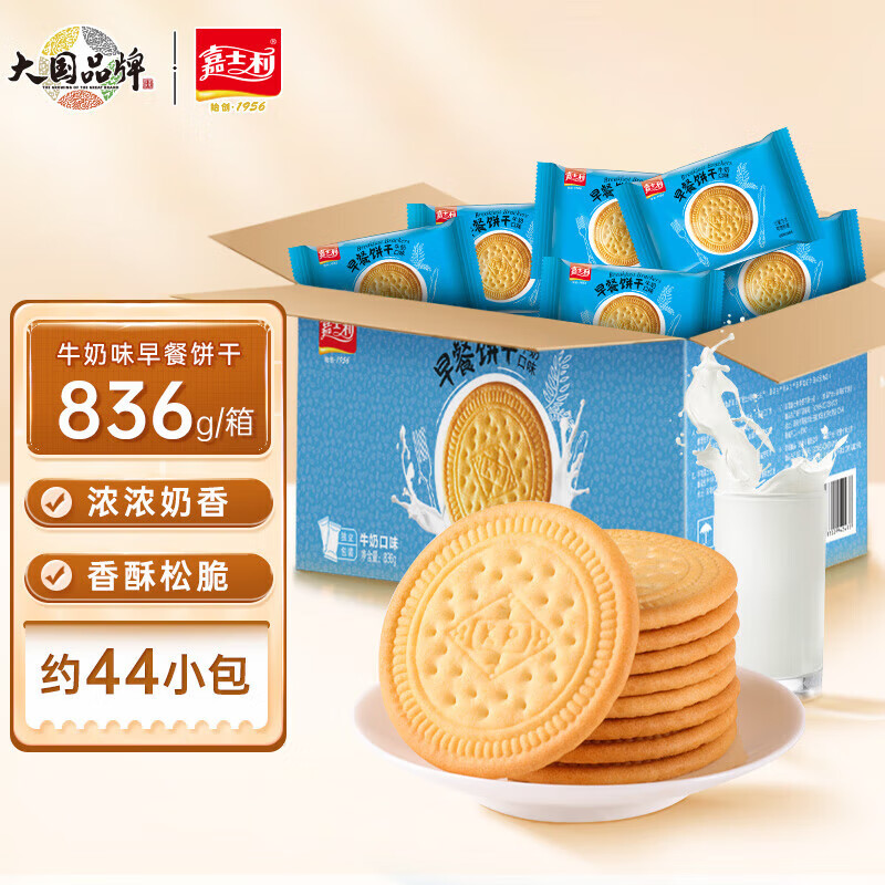饼干膨化的价格行情与趋势|饼干膨化价格走势图