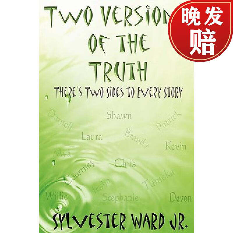 【4周达】two versions of the truth