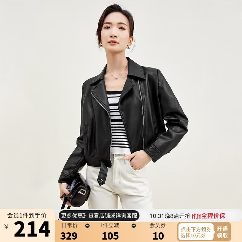 尚都比拉秋季经典复古百搭翻领金属拉链外套女宽松显瘦皮衣 黑色 L 使用感如何?