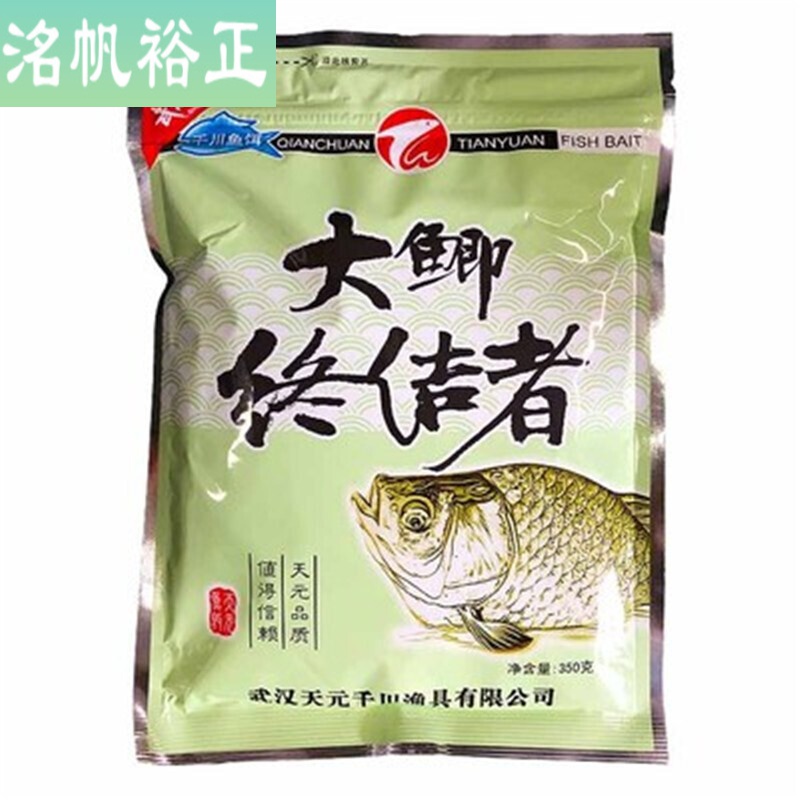 红色风暴大鲫终结者红虫虾肉风暴经典野钓鲫鱼饵料套餐a 大鲫终结者1