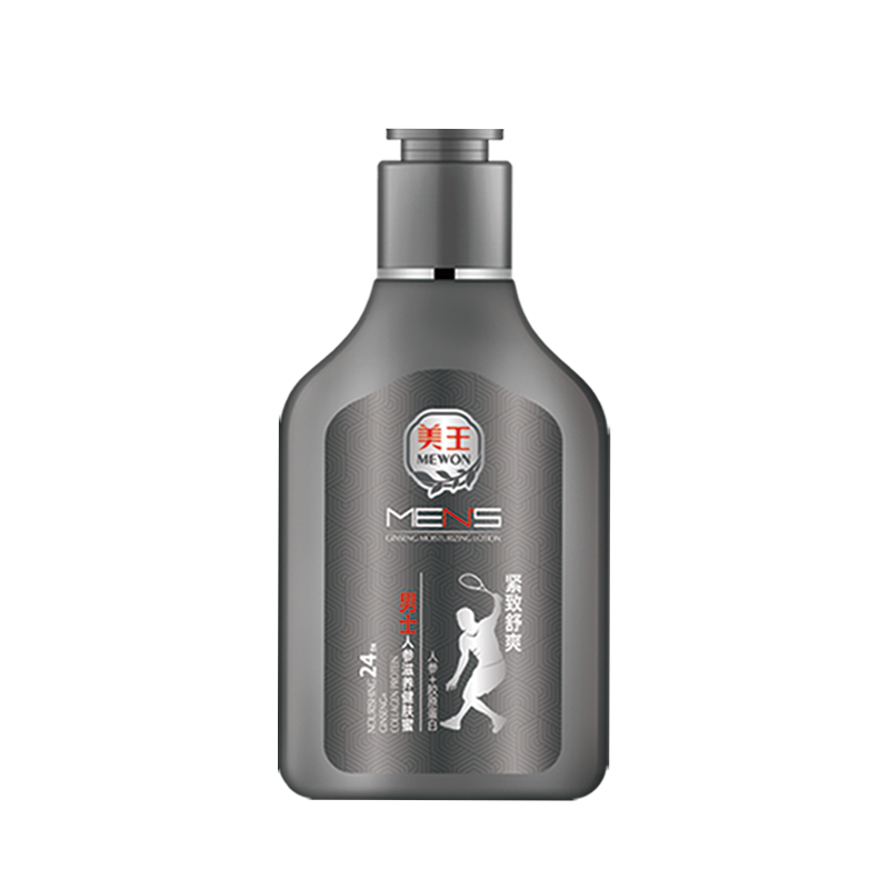 男士乳液面霜购买指南，价格走势与畅销产品推荐|如何查看男士乳液面霜的历史价格