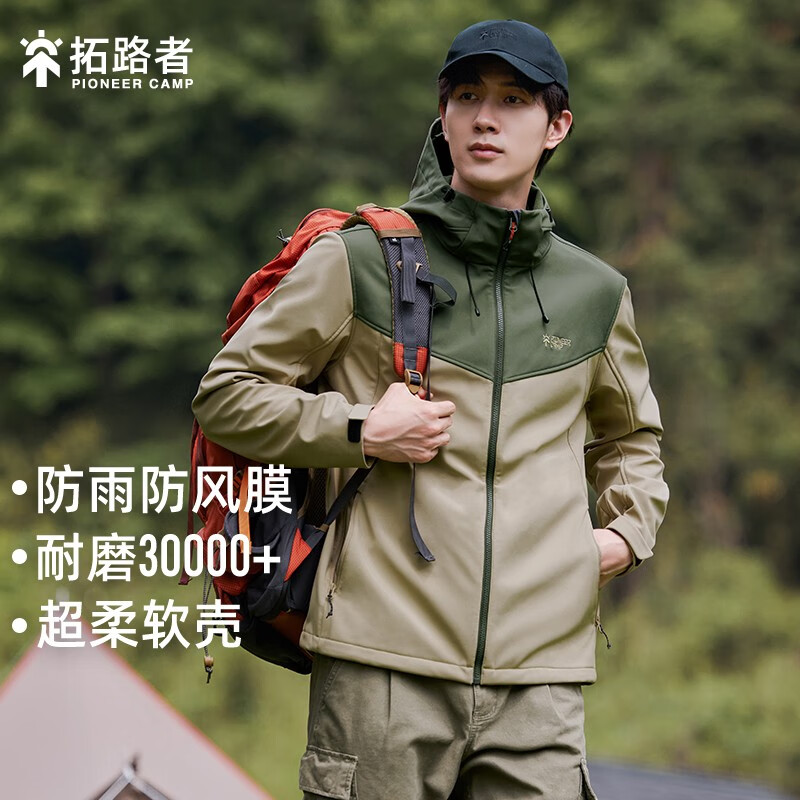 ��·�ߣ�Pioneer Camp�������˶���ɽ���мп����������¼��޷�����ĥ����ˮ��������� ����ɫ-��ˮĤ L 269Ԫ