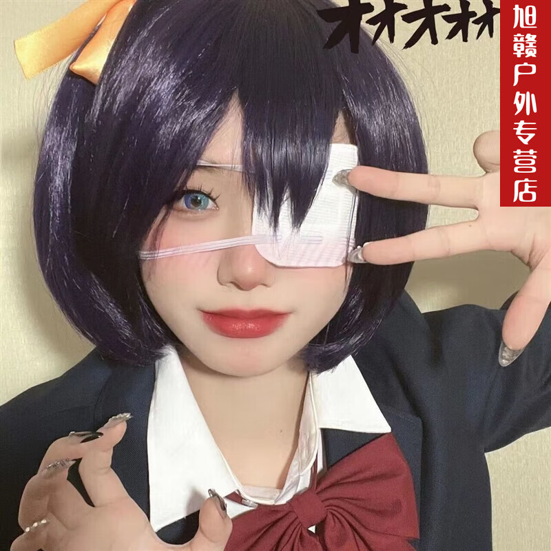 gubpmtshim独眼眼罩 白色小鸟游 可调节保.