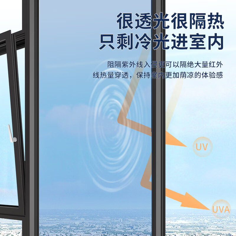美纳美防晒隔热膜家用窗户玻璃贴膜单向透视太阳膜卧室厨房阳台遮光贴纸 【防晒隔热】钻石灰90cm*5米