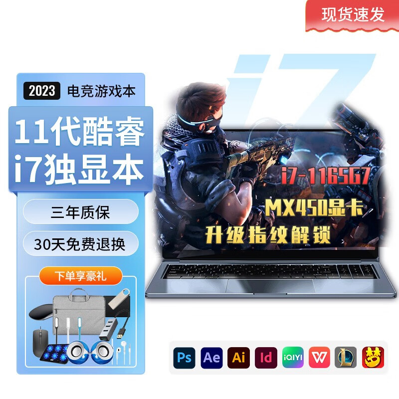 看笔记本历史价格网站|笔记本价格走势