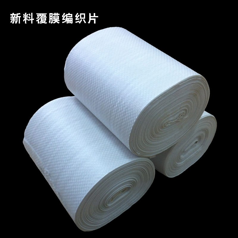 旭杉斯塑料编织布卷蛇皮缠绕带电线电缆包装布纸塑复合纸编织片 7cm