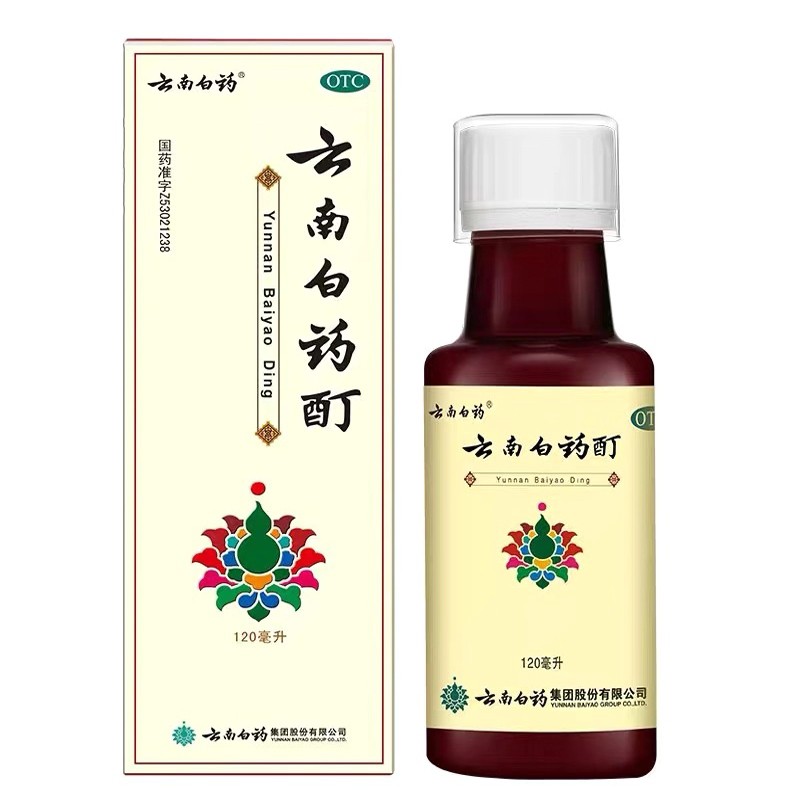 云南白药:风湿骨外伤好选择