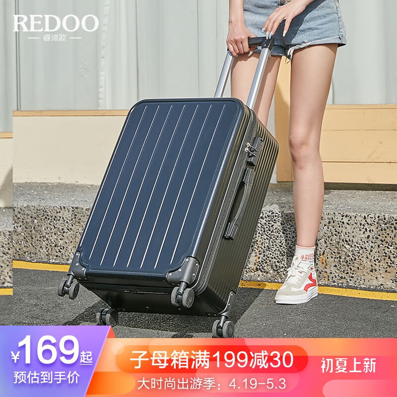 如何知道京东行李箱历史价格|行李箱价格历史