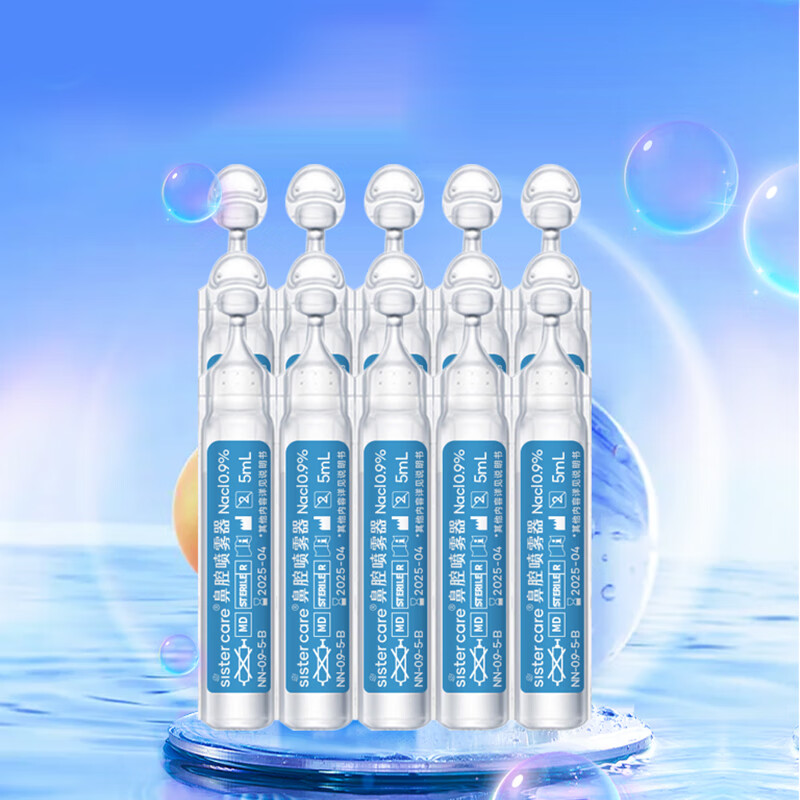 日常护理最全历史价格表|日常护理价格走势图