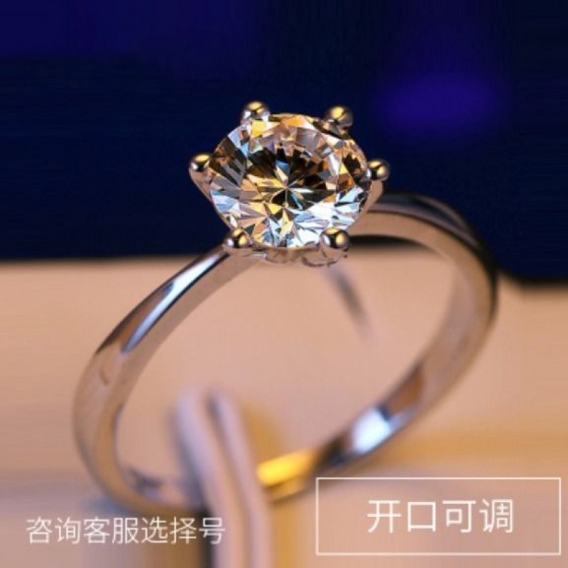 【七i夕】六爪钻戒仿真钻石戒指女款式0.