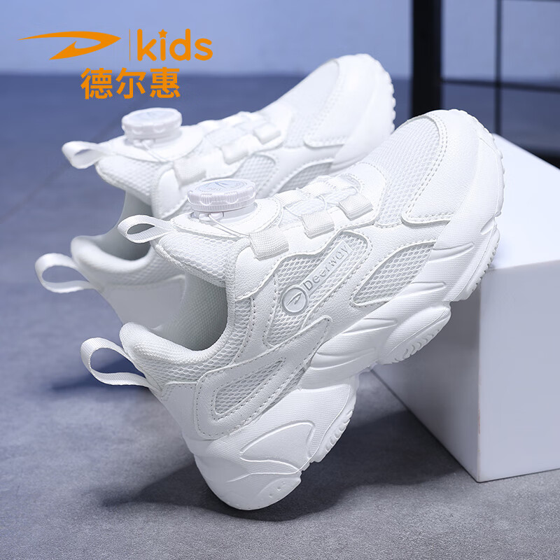 德尔惠男女童鞋春夏透气童鞋女童网面学校小白鞋儿童运动鞋休闲男童鞋 D6602白色【春秋双网】 32 内长20.5/脚19.5
