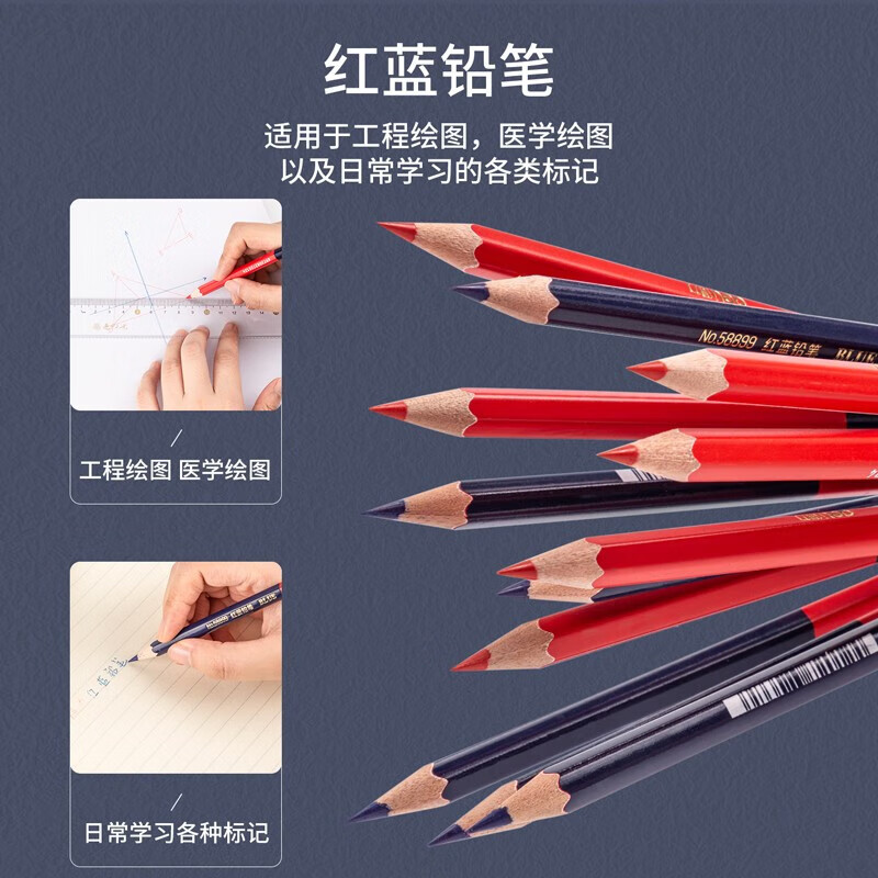 得力红蓝双色铅笔医学特种铅笔标图绘图写字木工护士用记号双头红色蓝色多色两头不可擦彩铅医用铅笔 【12支/盒】双头红蓝铅笔 (送得力卷笔刀) 无规格
