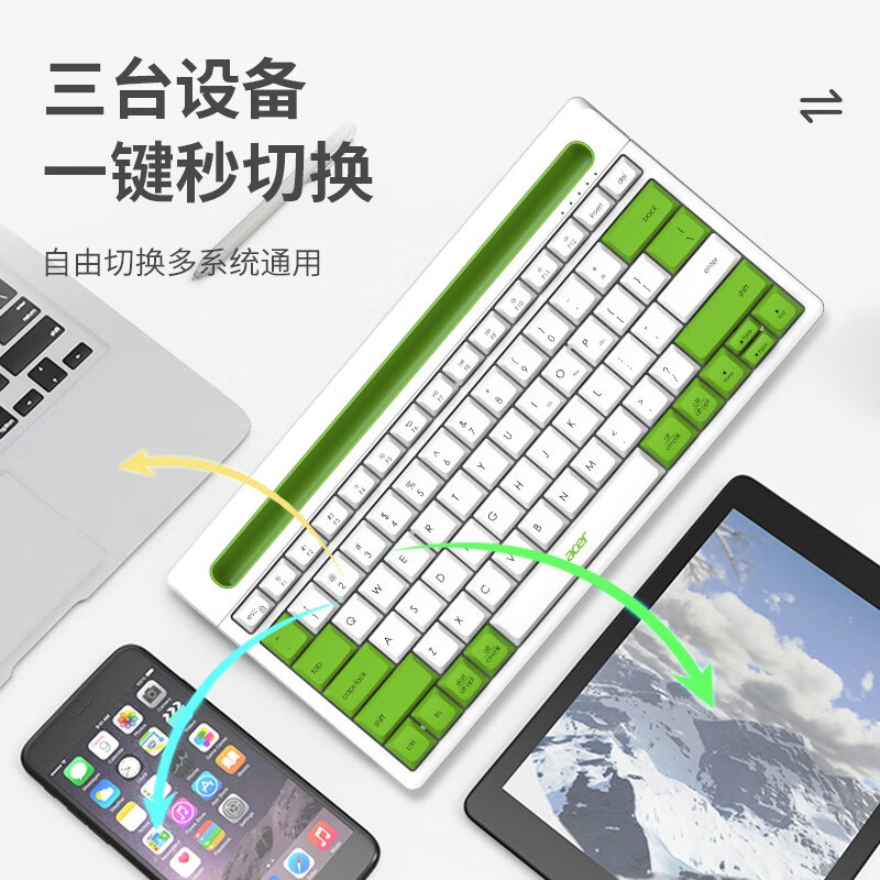 宏碁(acer) 键盘 无线蓝牙键盘 双模办公键盘 女性 便携 超薄键盘 平板手机键盘 笔记本键盘 黑绿色LK-818H