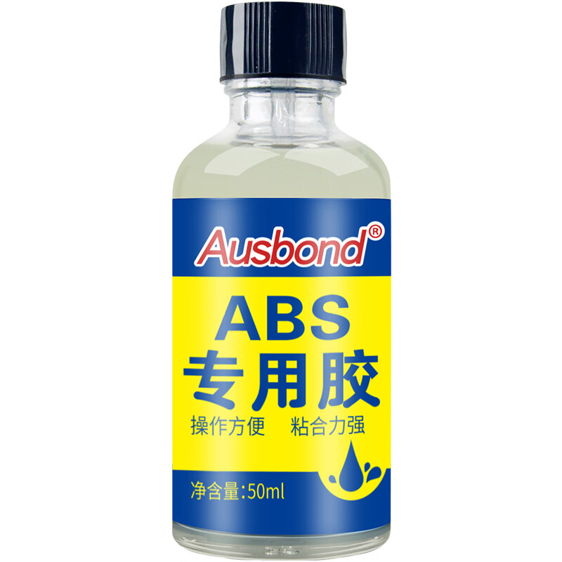 奥斯邦(ausbond)abs专用胶模型胶水粘硬塑料pvc/pc亚克力板有机玻璃