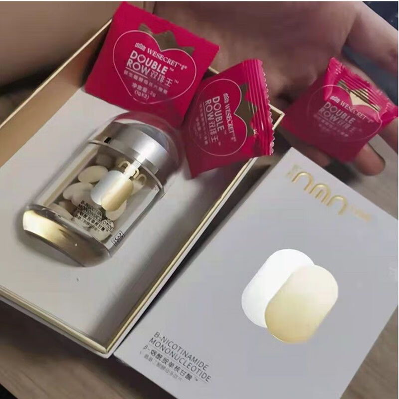 食怀维密双排王郑多燕多燕夜间酵素益生菌酵母压缩糖果片 维密一盒kg