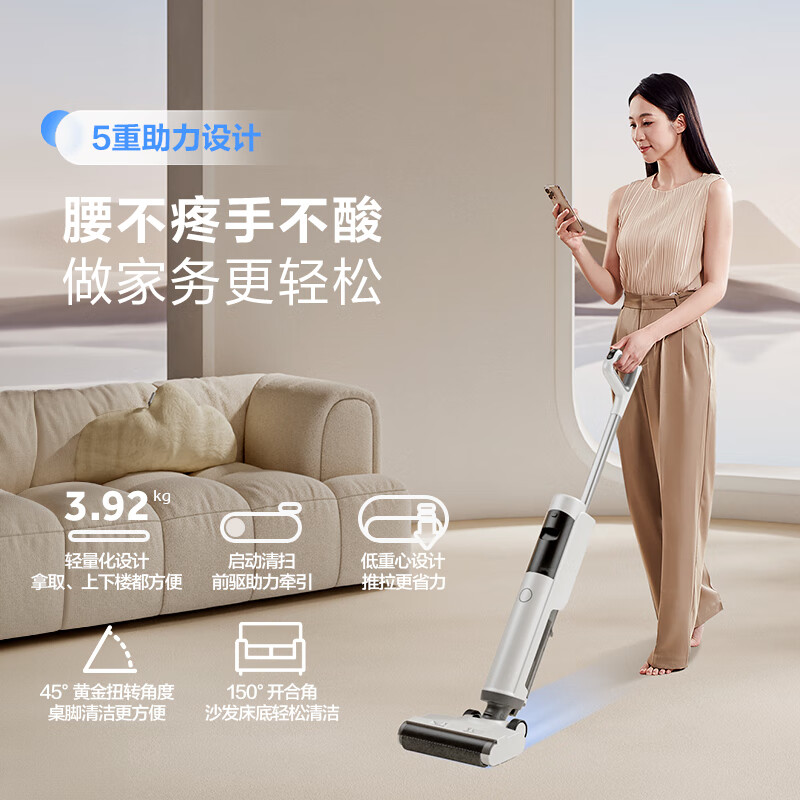 海尔A500Pro智能洗地扫拖机扫拖一体洗地机热销中,快来看看怎么样!