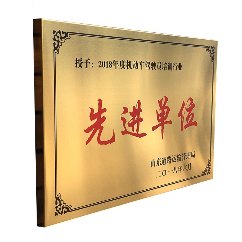 安燚【a1款40*60cm哑光钛金】铜牌定做公司门牌广告牌铭牌厂牌门头