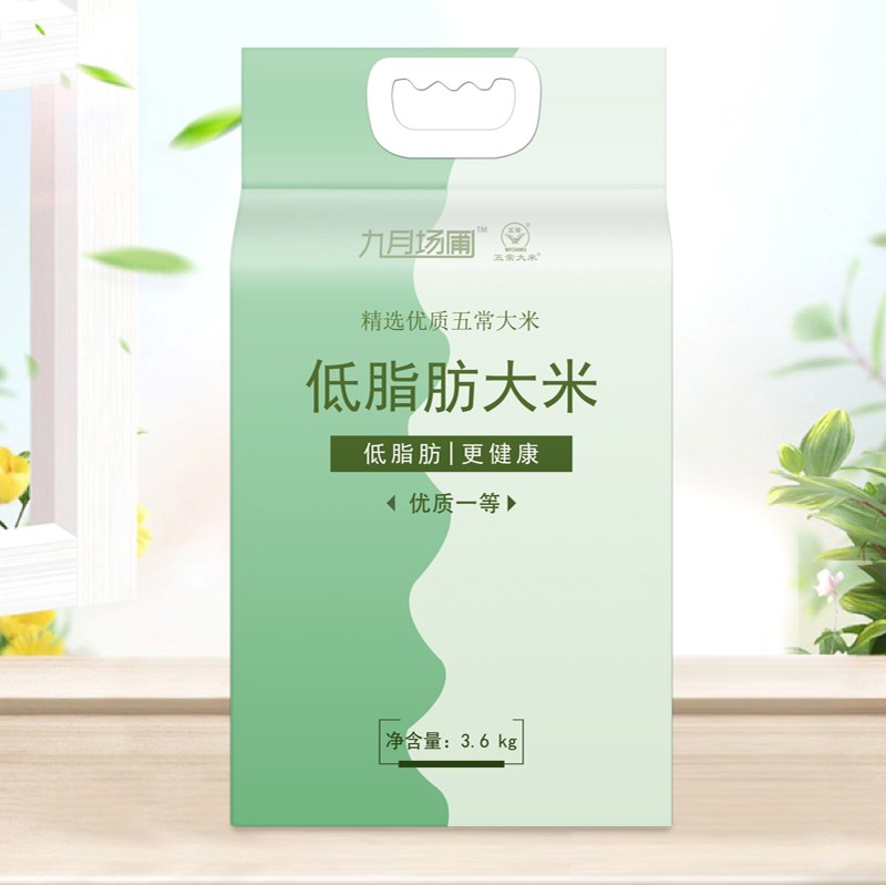 京东京东秒杀 2021-03-04 - 第27张  | 最新购物优惠券 京东京东秒杀 2021-03-04 - 第27张  | 最新购物优惠券