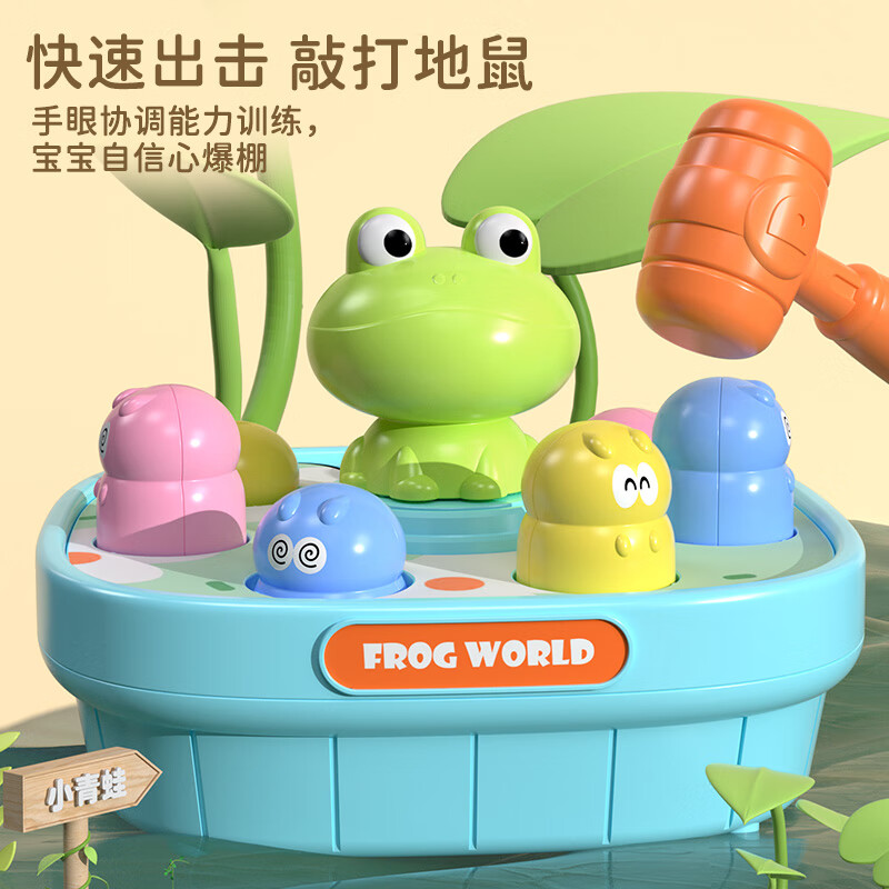 知识花园打地鼠解压儿童玩具婴幼儿智力早教益智敲打儿童宝宝女男孩 【小鸡】可爱打地鼠
