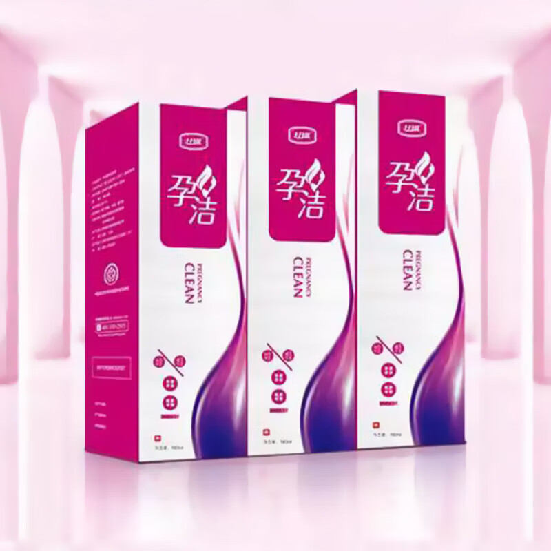 十月馨孕洁洗液妇洗液身体清洁洁阴专用160ml/盒jz 1盒装