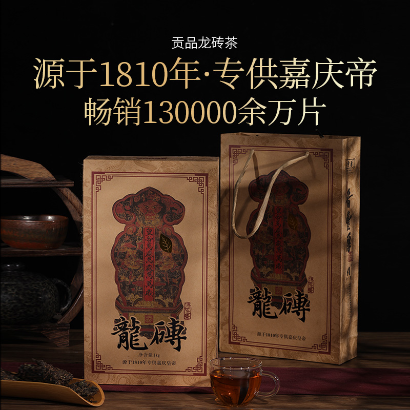 晋丰厚龙砖金花茯砖茶叶礼盒装适合送礼吗？ – 安化黑茶 1kg插图