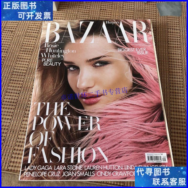 Harper\'s Bazaar,harper\'sbazaar 【二手9成新】harper's bazaar 2014 september/bazaar baza