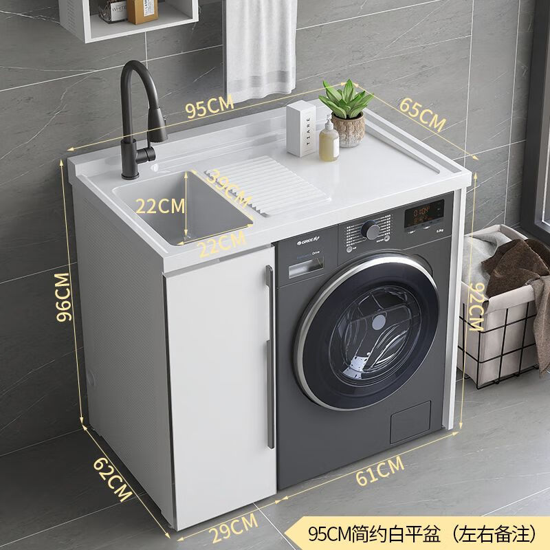 俪伽洗衣机柜阳台洗衣盆洗衣机台盆一体台面石英石洗衣池洗衣柜组合柜