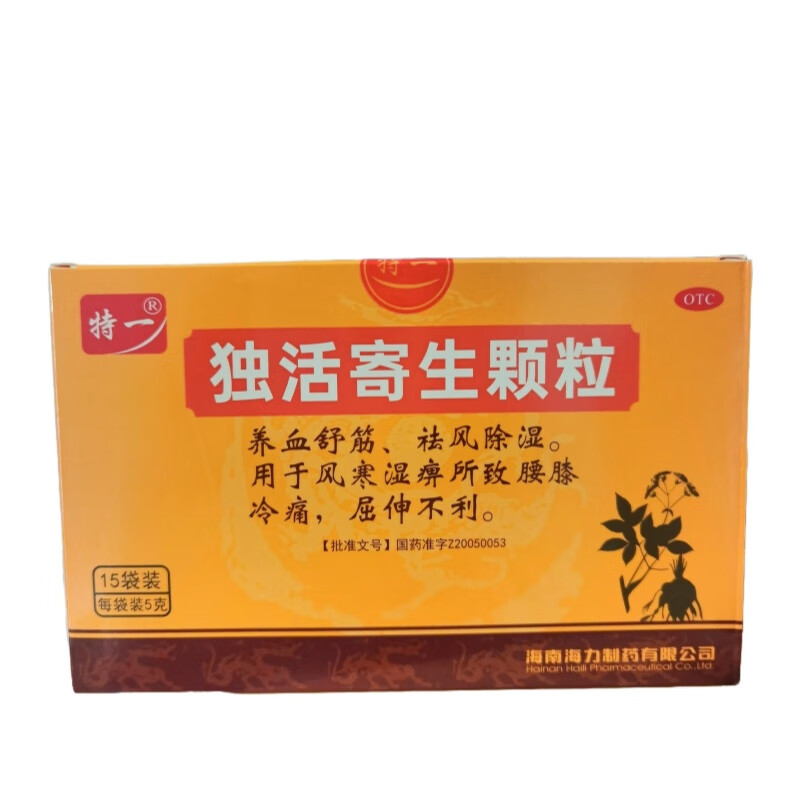 [特一] 独活寄生颗粒 5g*15袋/盒有效期2025-02-28 1盒
