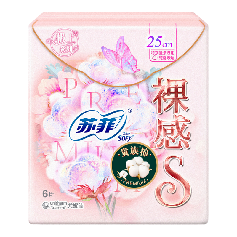 苏菲卫生巾怎么样好用吗 美少女无限回购的卫生巾_什么值得买