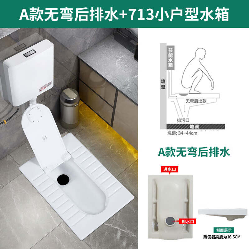 哲弘地 带盖板陶瓷蹲便器水箱整套装翻盖式蹲厕便池蹲坑式家用防 无弯