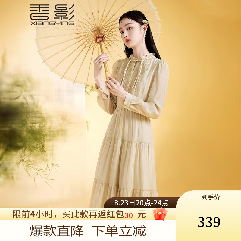 香影新中式国风连衣裙女长袖2023秋季新款裙子刺绣盘扣改良版旗袍 嫩芽黄 S预售8.31陆续发货怎么样,好用不?