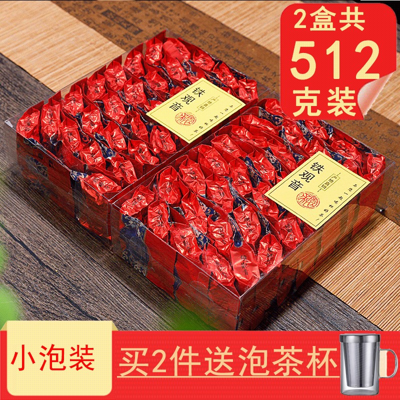 溪帝2025新茶正宗安溪铁观音茶叶礼盒装浓香型乌龙茶自己喝中秋礼品物 PVC盒独立小泡装500克