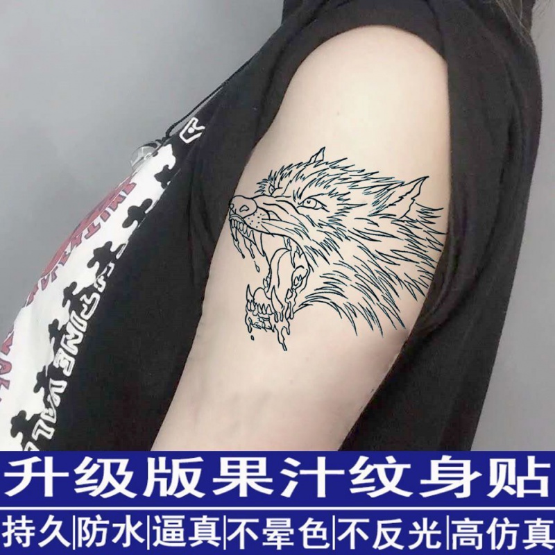 妙微熊割线狼头草本果汁纹身贴狼刺青防水男女 狼图腾纹身贴胸前贴纸