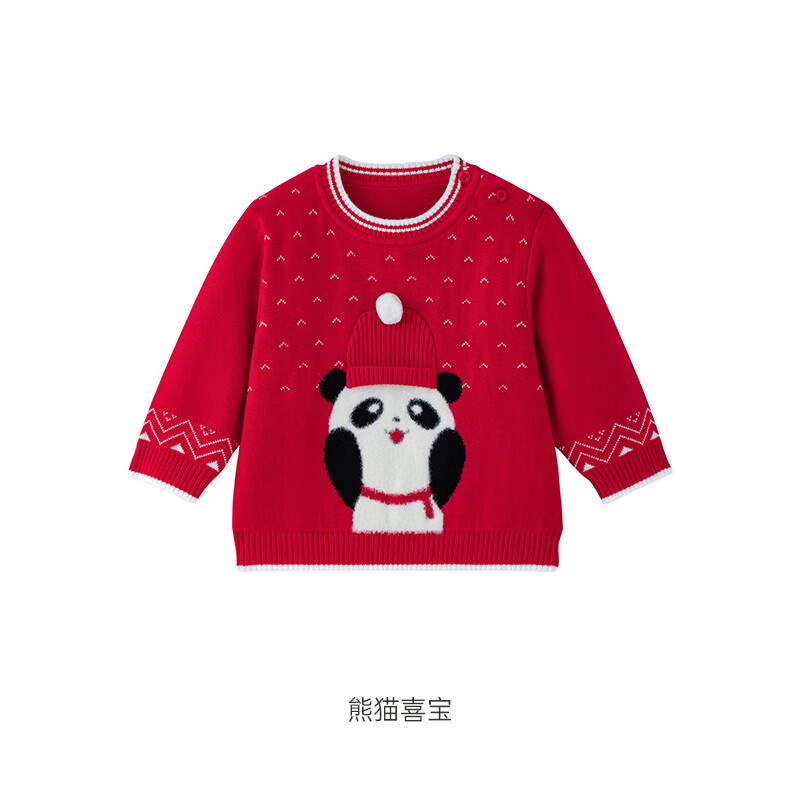 2025年儿童毛衣哪个好？这9款柔软舒适，保暖又透气，家长必选，孩子穿着不想脱-图片4