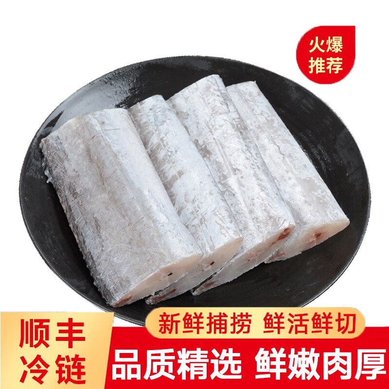 鱼类报价走势|鱼类价格走势