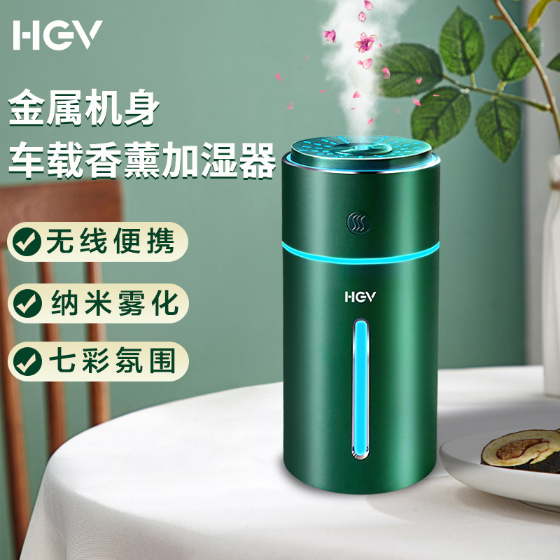 入手剖析了解HGVYJSQ-D01车载加湿器评测入手好不好，探讨揭秘真相