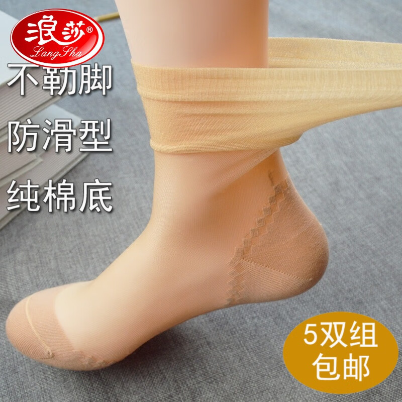 ɯLangShaݸߵƷŮɿӳʽ˿ײ ɫ(Ů)38-40  5˫װ62.98Ԫ
