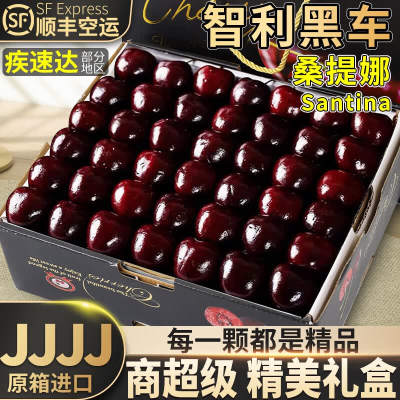 沐小七果蔬 智利车厘子 5斤礼盒装【JD顺丰空运-多地隔日达】进口大樱桃孕妇 小果 XL 24-26mm 1斤【礼盒装-保温箱+冰袋】怎么看?