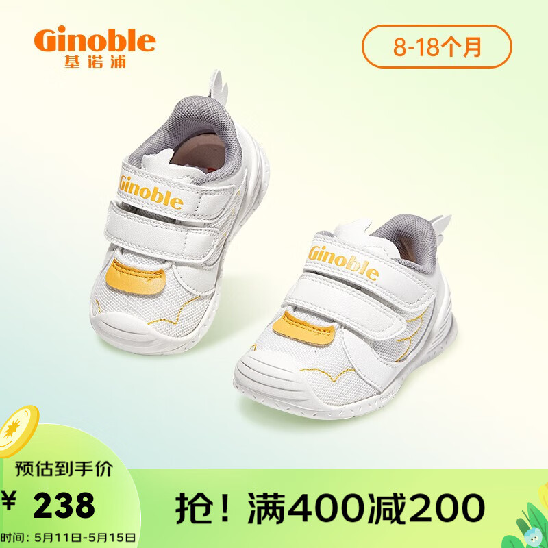 基诺浦（ginoble）步前鞋关键鞋2023年春新品8-18月男女宝宝软底鞋机能鞋童鞋GB2060 白色/黄色 120码脚长约11.6-12.4cm内长13cm