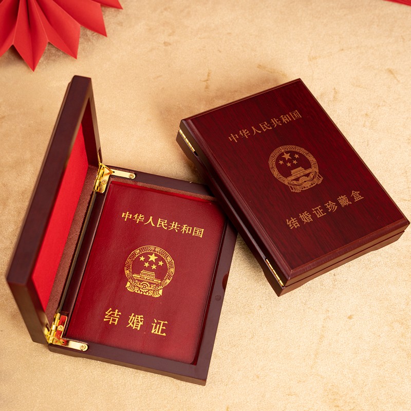 婚庆节庆梦桥结婚证珍藏盒哪个更合适,性价比高吗？