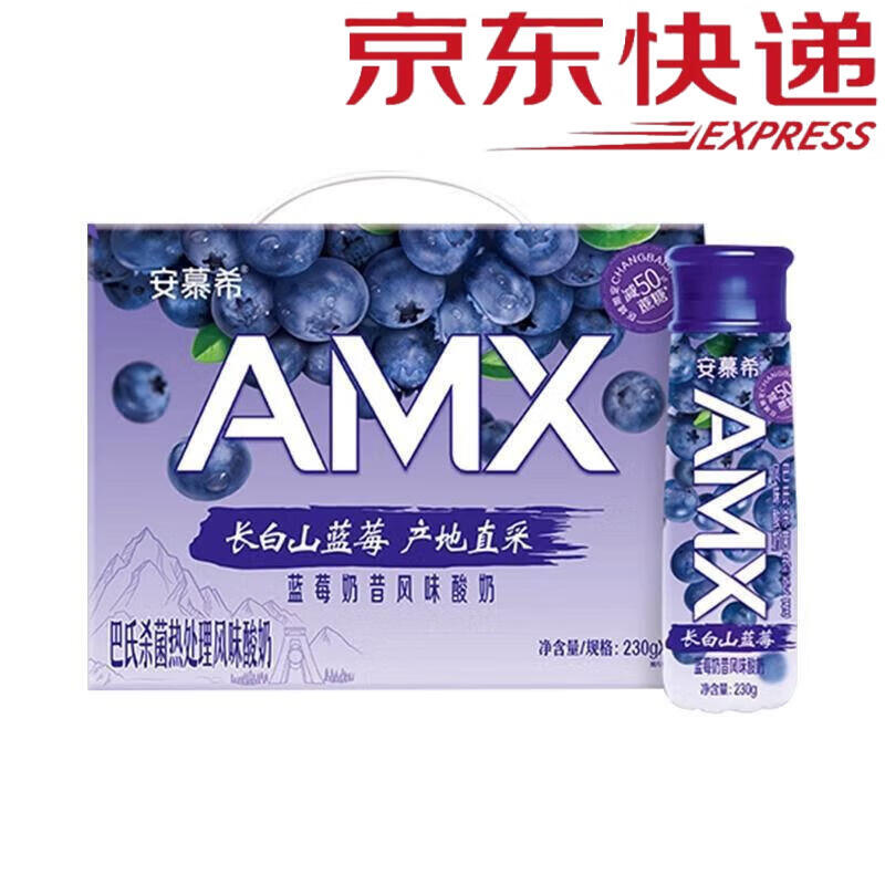 伊利安慕希长白山蓝莓味230g瓶装【7月产】希腊风味酸奶高端 长白山