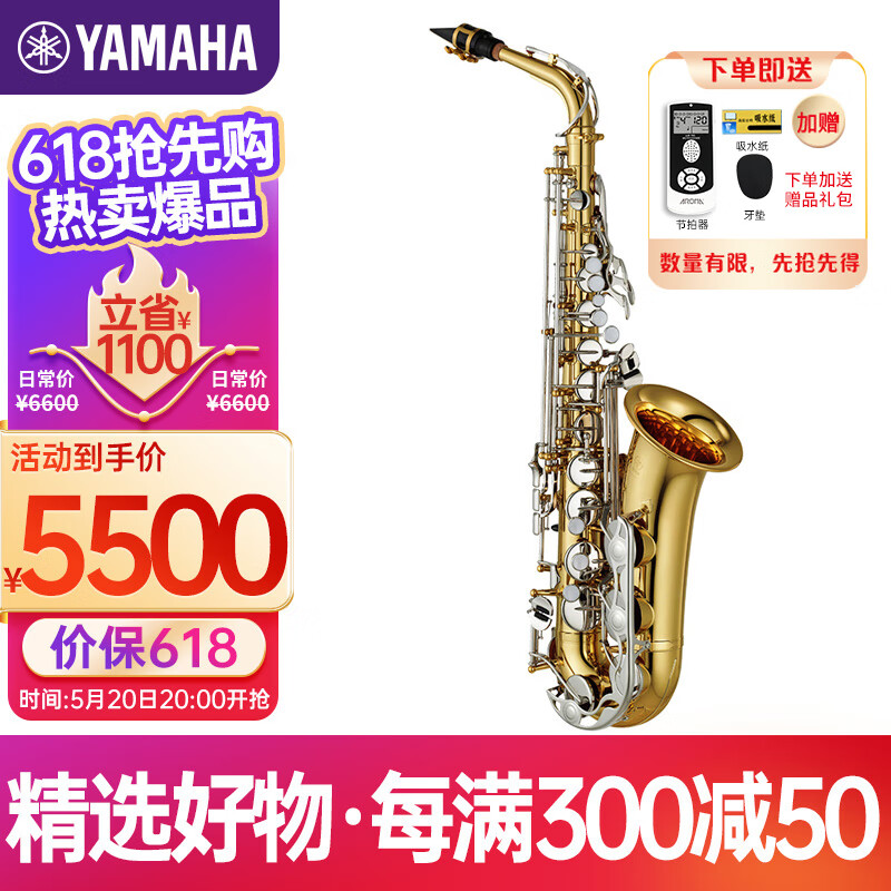 YAMAHA˹YAS-26E˹ͯ˳ѧ߿רҵʵ5100Ԫ