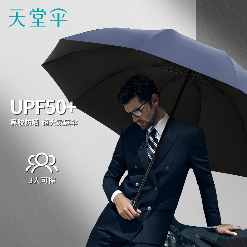 ����ɡǿЧ��ˮ��ɡ����ӹ�ʮ�Ǵ�ɡ���۱�Я������ɡ��Ůʿ 10�����˴�ɡ-�����ң��ڽ��