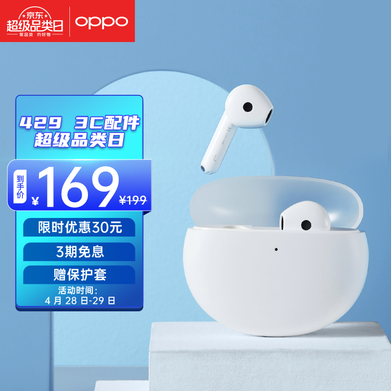 京东数码家电 2022-04-28 - 第21张 | 最新购物优惠券 京东数码家电 2022-04-28 - 第21张 | 最新购物优惠券