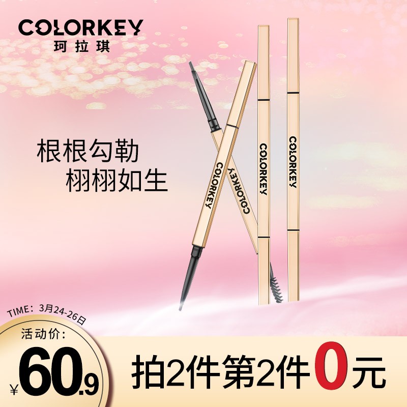 京东美妆穿搭 2021-03-24 - 第13张 | 最新购物优惠券 京东美妆穿搭 2021-03-24 - 第13张 | 最新购物优惠券