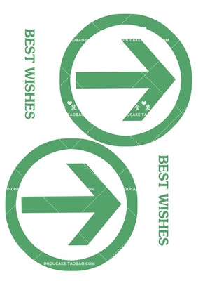 kj网红绿码箭头行程卡健康码生日蛋糕糯米纸创意糖霜纸蛋糕装饰 绿色